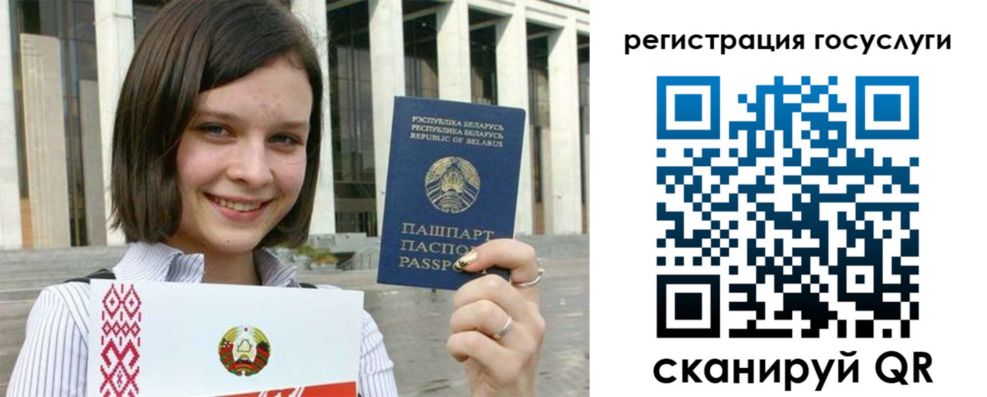 где прописаться в Слюдянке