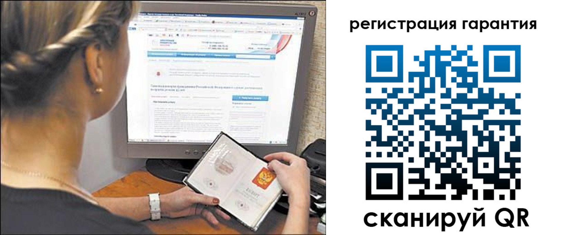 прописка поиск в Слюдянке